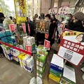 罷藍委首波投票時間何時宣告？ 中選會：20日委員會議後說明