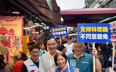 朱立倫生日傳來罷免現況「31：0」 游淑慧指失敗責任「向上承擔」