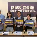 罷免案將進入三階投票熱戰 罷團、民團示警：境外資金、假訊息恐介選