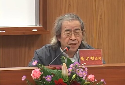 資深媒體人、評論家南方朔驚傳辭世 享壽78歲