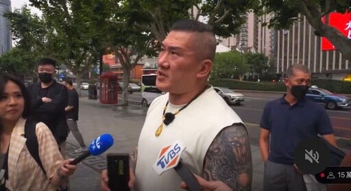 你是哪國人？館長嘆氣不只台灣會逼表態 「在我們大陸也是有這種」