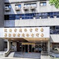 海關包庇放水產業鏈現形 10名公務員涉案連電池、襪子都要A