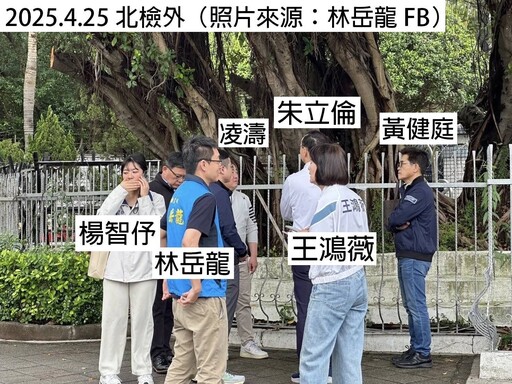 藍營助理林岳龍涉共諜案 綠委揭關係鏈大酸：王鴻薇一語成讖