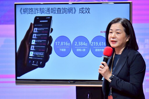 謝金河已出局！網路詐騙仿冒對象前20大曝光 它被下架逾5000次