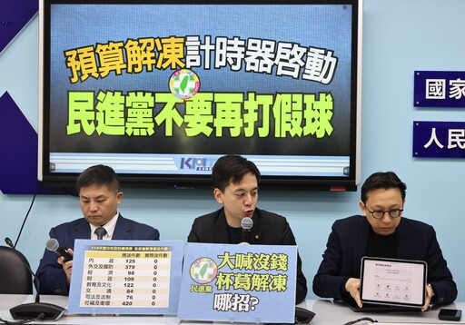 沈伯洋烏龍指他主持會議強推不在籍投票 牛煦庭傻眼酸：不愧認知戰「第一紅人」