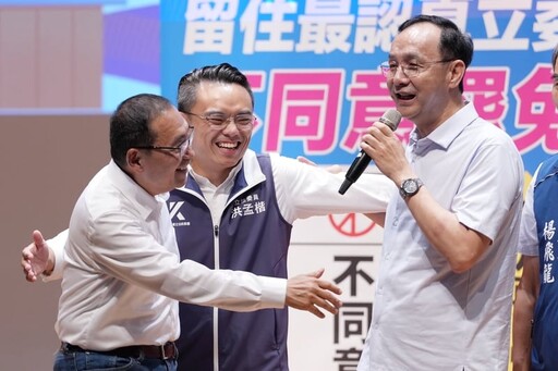 藍營大咖首次同台!朱立倫、侯友宜、趙少康合體反罷挺洪孟楷