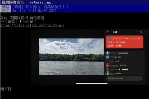 挨批「貶台捧中」?館長:我必將死在台灣 王浩宇下廣告播館長舊片後「直播中斷」