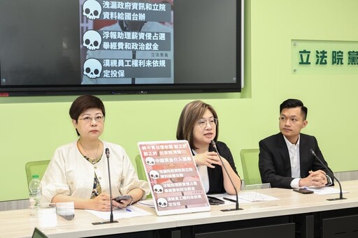 吹哨者音檔曝光！林志潔控洩政府檔案給國台辦 鄭正鈐：歡迎來告