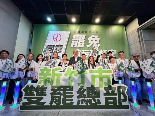 傳高虹安、鄭正鈐二階上萬份無效連署 雙罷總部：有信心通過審查