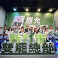傳高虹安、鄭正鈐二階上萬份無效連署 雙罷總部：有信心通過審查