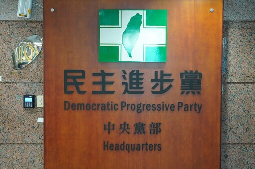 民進黨2026議員初選延用「政二代條款」 三親等內新人不加分