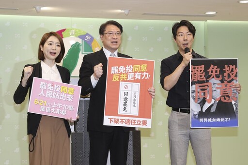 民進黨射「罷免文宣三箭」!林右昌:21日公職街頭大串連、200面看板上架