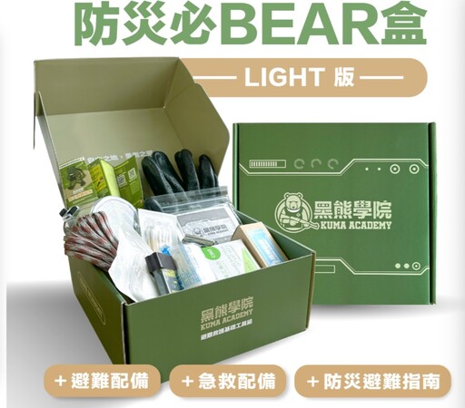 AIT籲台民眾準備避難包 前AIT副處長王曉岷:有趣的是竟然在高雄發布