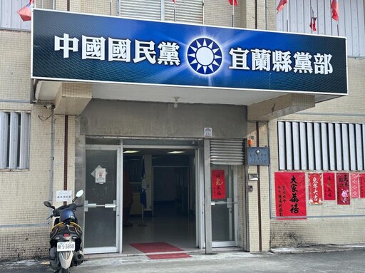 集體作弊！藍中央下令限期罷免綠委 宜蘭黨工狂抄4000份名冊遭起訴