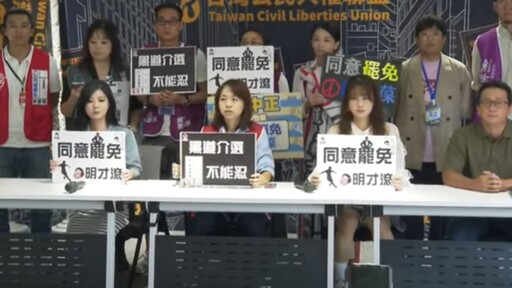 「拔羅波」領銜人遭恐嚇發不自殺聲明 罷團：黑道介選不能忍