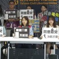 「拔羅波」領銜人遭恐嚇發不自殺聲明 罷團：黑道介選不能忍