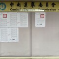 大罷免肉搏戰登場！中選會公布首波24位藍委、高虹安罷免成案 7月26日投票
