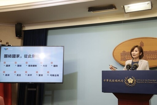 賴清德啟動「團結國家十講」！首場明登場 府：盼直面社會說明政策