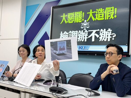 藍委控罷藍連署高達15萬份不合格 中選會：重複連署與偽造情事無涉