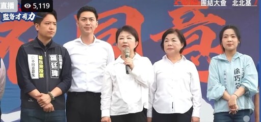 北上挺藍委！盧秀燕批賴清德只會鬥 「不同意票要入匭」