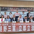 新聞有價！1450位新聞工作者、學者及學生連署 立刻通過「新聞議價＋新聞基金」立法