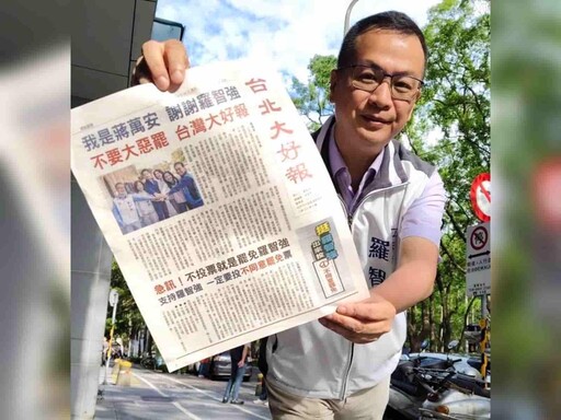 大安區民調「不同意罷免多16%」穩了？ 羅智強曝決戰1關鍵：幾乎是五五波