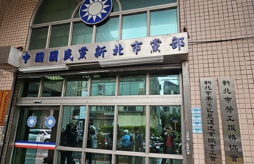 抄完發千元紅包!罷綠涉偽造2566份 國民黨新北書記長等31人遭起訴