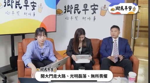 該來的逃不掉?士檢約談國民黨組發會副主委 藍批檢調不查罷藍團體「恐嚇在野」
