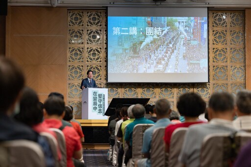 團結國家第二講全文/賴清德:台派中華民國派團結反共 「用罷免打掉雜質」