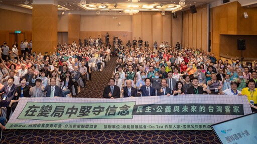 團結國家第二講全文/賴清德:台派中華民國派團結反共 「用罷免打掉雜質」