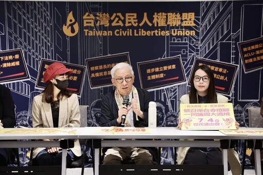 罷團啟動「護國大遶境」！曹興誠喊話賴清德合體罷免造勢 民進黨回應了
