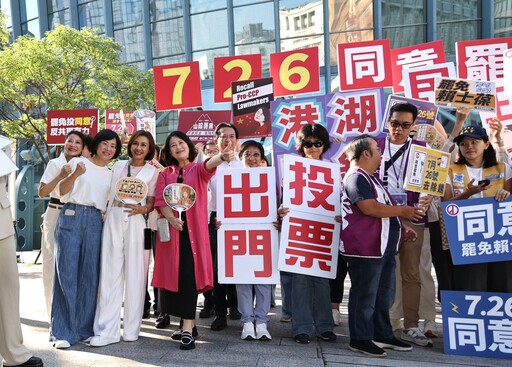 民進黨民代、罷團街頭大會師 喊出「5席藍委全罷守護台北」