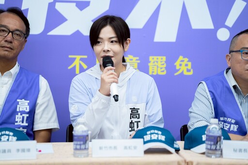 民眾黨「中央保安隊」進駐新竹 力挺高虹安反惡罷