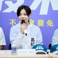 民眾黨「中央保安隊」進駐新竹 力挺高虹安反惡罷