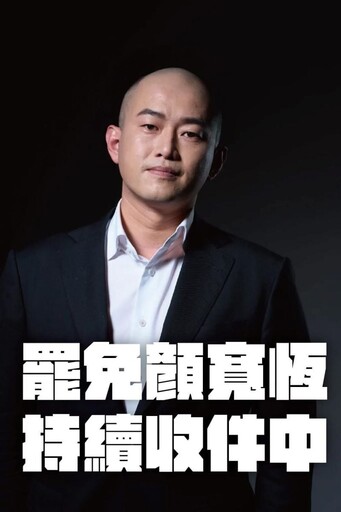 中市6藍營立委罷免全部進三階 花蓮罷免傅崐萁藍綠展開街頭戰