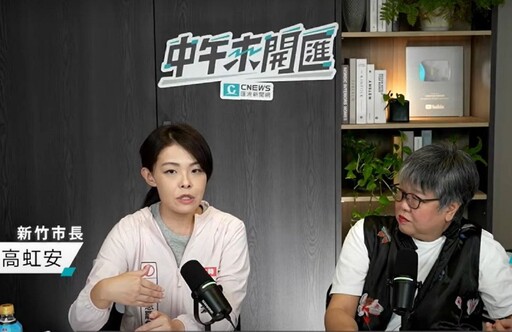 怒控新竹罷免「政治操作太明顯」 高虹安：我們對抗的罷團是柯建銘