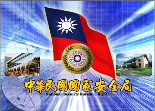 抽檢抖音、微信等5款中製APP結果出爐 國安局：過度蒐集個資及侵犯隱私