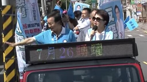 盧秀燕反罷免首秀助功賴士葆 騎士太認真看車掃擦撞慘摔