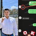 大罷免激戰！綠議員爆藍719新北造勢發500元動員費 國民黨斥抹黑