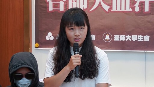 「抽血換學分」受害女學生父自責「都怪我無權勢」 周台英疑博士論文虛假台師大依舊續聘