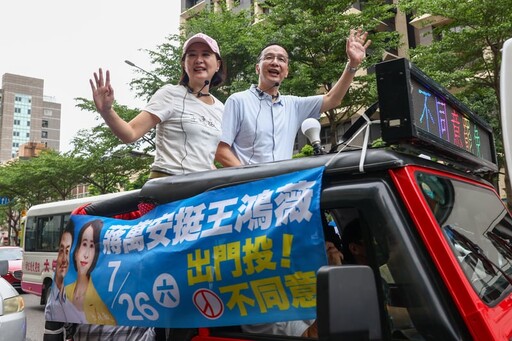 揭王鴻薇過往「造謠翻車」紀錄 王婉諭批人品惡劣：連非政治人物也受害