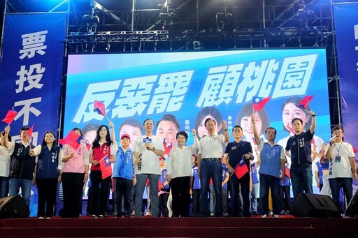 桃園市／魯明哲、涂權吉、牛煦庭、邱若華、萬美玲、呂玉玲宣布罷免未通過 守住藍委全壘打