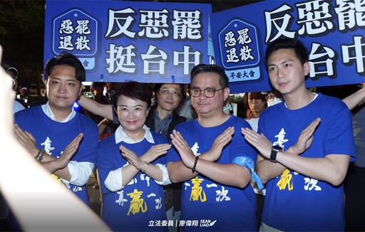 台中市／「鋼鐵3席」全守住！ 盧秀燕籲「放下對立」 罷團相擁痛哭失聲