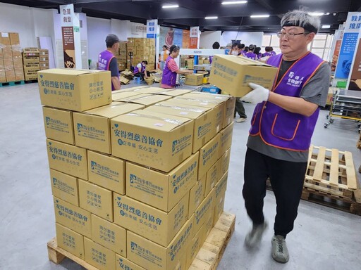 安得烈慈善協會馳援嘉南災區 緊急送出千餘箱安心食物箱助災民渡難關