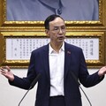 「南方四賤客」廣告諷賴清德、柯建銘 朱立倫：讓綠營知道民主就是票多的贏