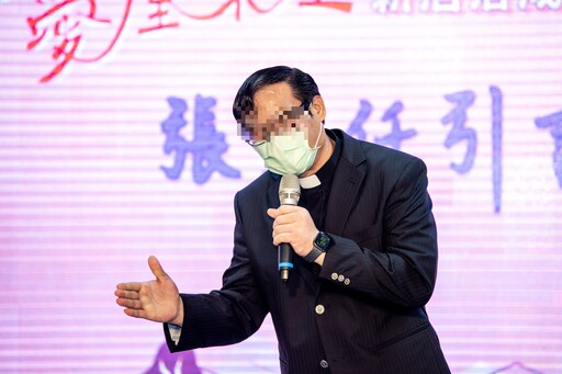 成立少家獲鄭文燦、張善政盛讚 知名牧師涉侵占公款、性侵院生員工