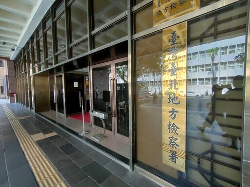 經濟部綠推中心前鄭姓副執行長涉收賄 北檢兵分22路展開搜索、約談