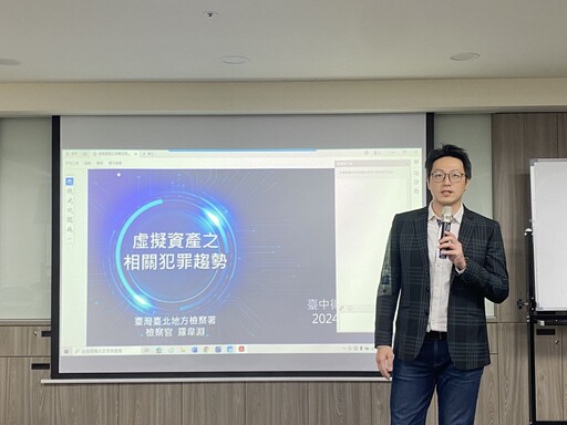 獨家/史上最資淺洗防辦執秘接班人! 司訓所50期士檢主任羅韋淵出線