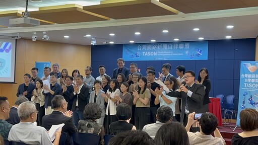 23家媒體組「台灣網路新聞自律聯盟」 陳信聰：如果政府手要伸進來就剁掉