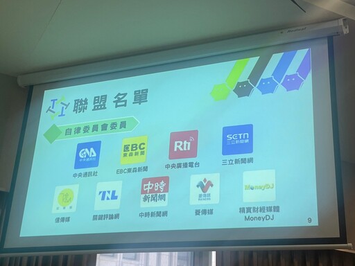 23家媒體組「台灣網路新聞自律聯盟」 陳信聰:如果政府手要伸進來就剁掉